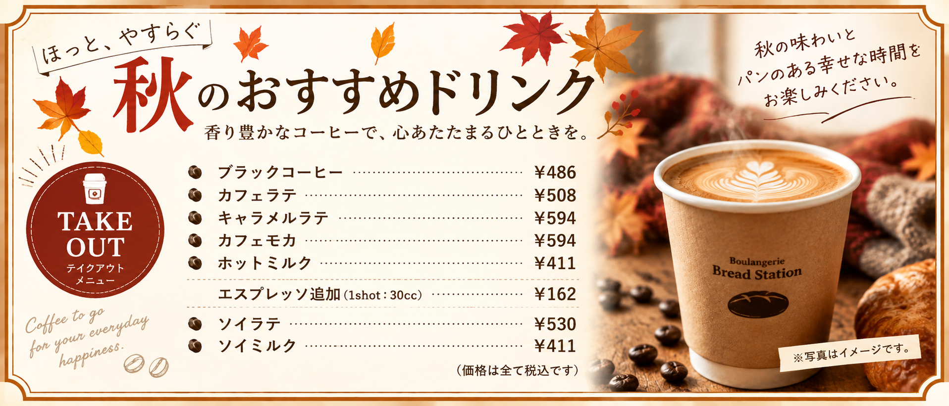 おすすめ