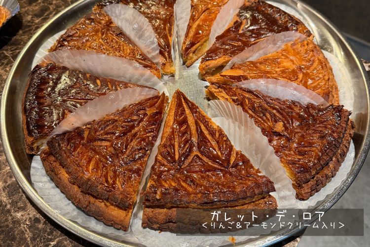 季節に合わせたパン