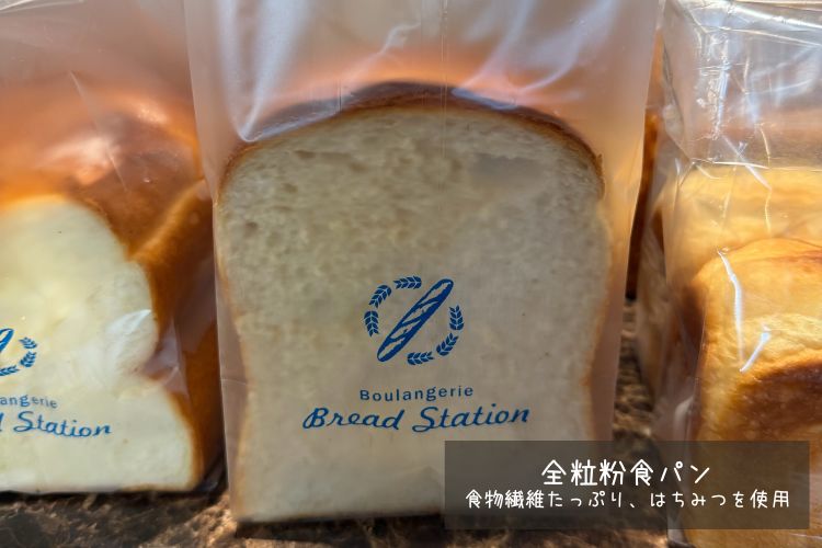 季節に合わせたパン