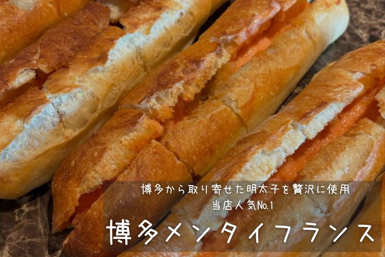 季節に合わせたパン