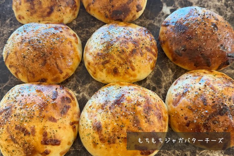 季節に合わせたパン